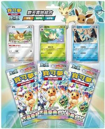 Pokémon Pokemon Happy Blister Terastal Set C China