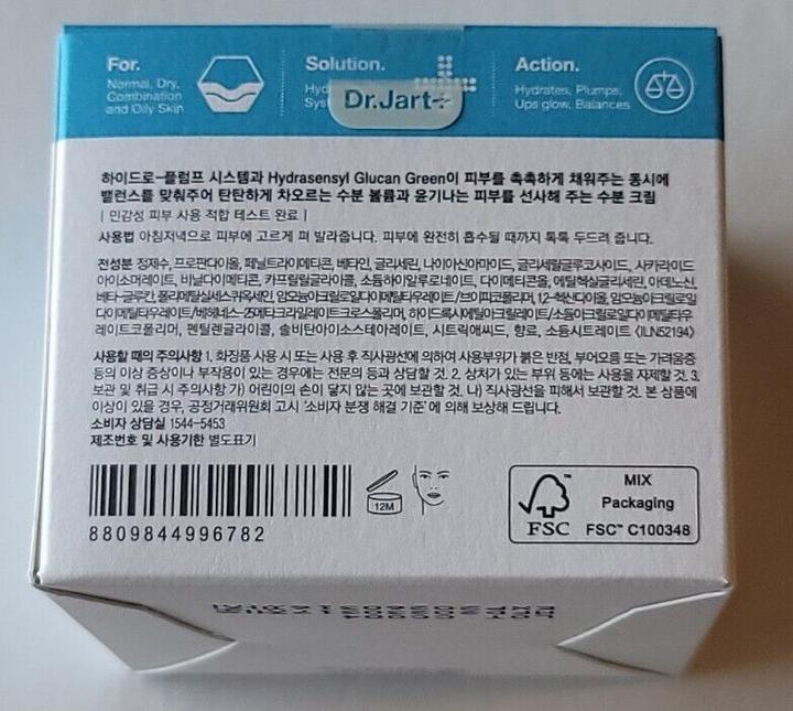 Actual product image Dr. Jart+ Dr.Jart+ Vital Hydra Solution Hydro Plump Water Crème (50 ml)