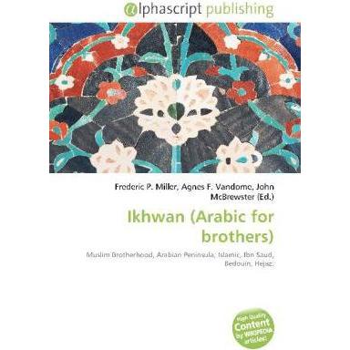 Ikhwan (Arabic for brothers), Sachbücher