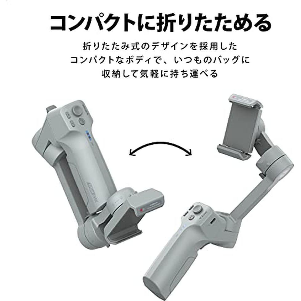 Moza Mini MX Smartphonekamerastabilisator (Smartphone, 0.28 kg) (6.97314E+12)