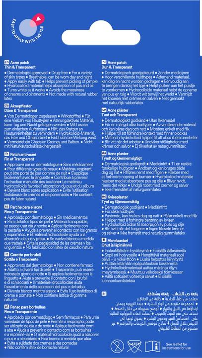Actual product image - Nexcare acne plasters (15 x)