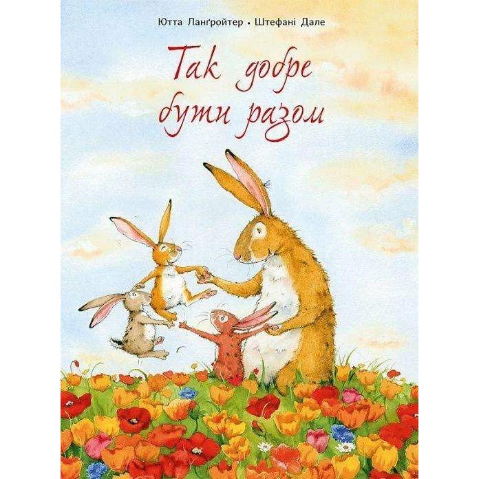 Tak dobre buti razom, Kinderbücher von Jutta Langreuter, Stefanie Dahle, Natalija Jakubchak