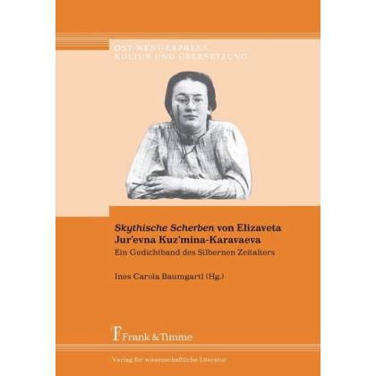 Skythische Scherben von Elizaveta Jur'evna Kuz'mina-Karavaeva, Fachbücher