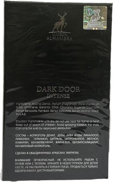 Actual product image Maison Alhambra Dark Door Intense (Eau de parfum, 100 ml)