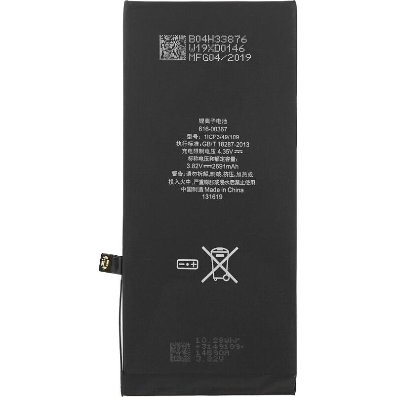 Thumbnail - OEM Akku für iPhone 8 Plus (APN: 616-00367), Smartphone Akku
