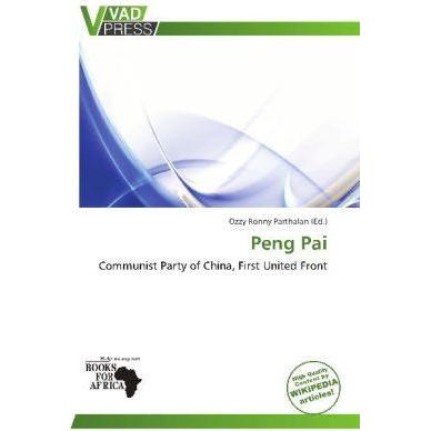 Peng Pai, Fachbücher