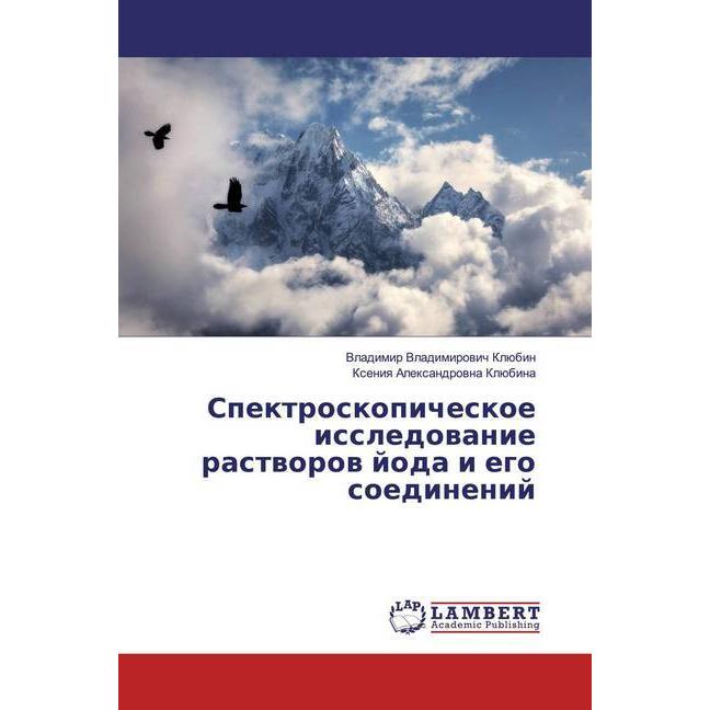 Spektroskopicheskoe issledowanie rastworow joda i ego soedinenij, Fachbücher von Vladimir Vladimirowich Klübin, Xeniq Al...