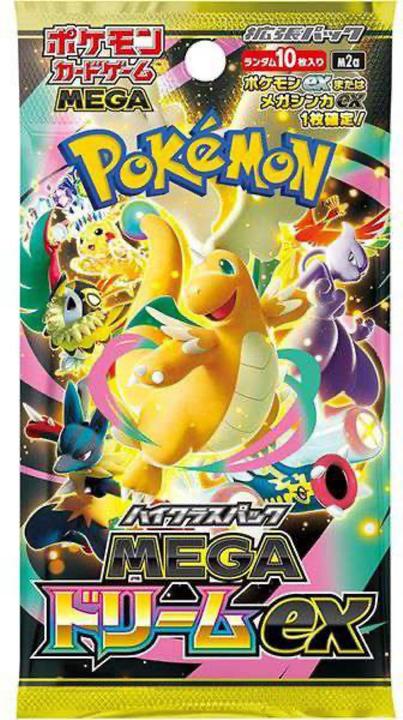 Actual product image Pokémon Mega Dream ex (M2a) Booster Pack (JP) (Japanese, Booster Pack)