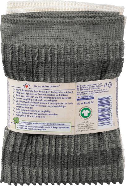 Actual product image dm Profissimo nature (2 pcs.)