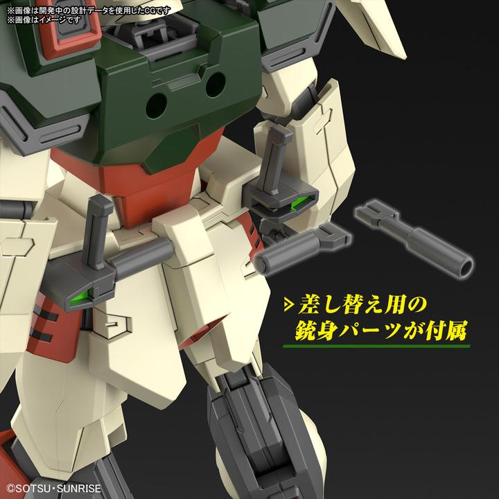 Actual product image Bandai GUNDAM - HG 1/144 Lightning Buster Gundam - Model Kit