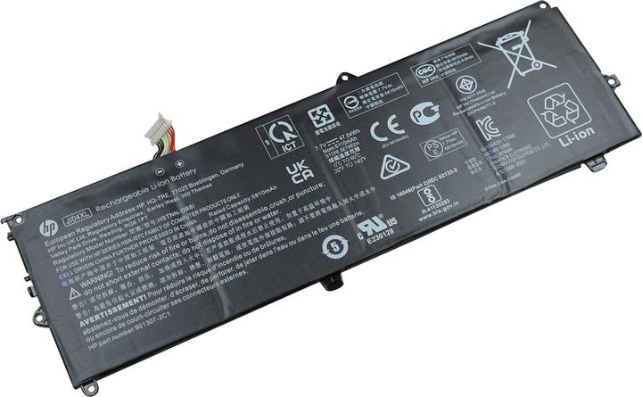 Produktbild HP Battery 4C 47Wh 3.05AH LI (4 Zellen, 3050 mAh)