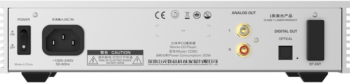 Actual product image Shanling CD80 (Bluetooth Receiver, CD player)