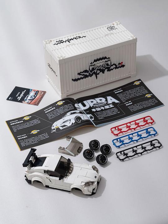 Image du produit HappyBuild Toyota™ Supra