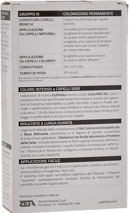 Image du produit Euphidra Colorpro XD Extra Soft Color Tincture 550 Mahogany (acajou) (Acajou)