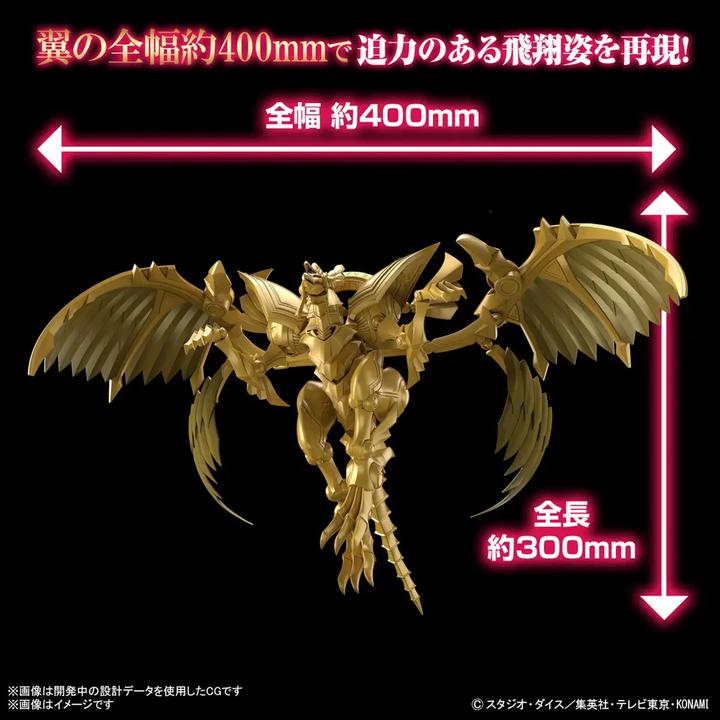 Immagine prodotto Bandai YU-GI-OH! -Supporto per figure. Drago alato di Ra amplificato -Modello in kit