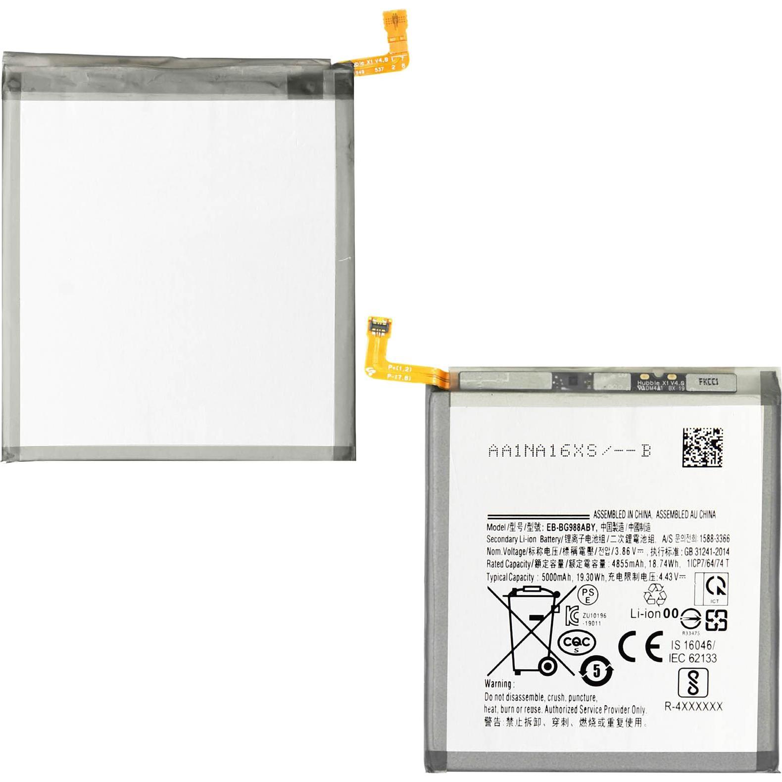 Thumbnail - Clappio 5000mAh Ersatzakku, Smartphone Akku