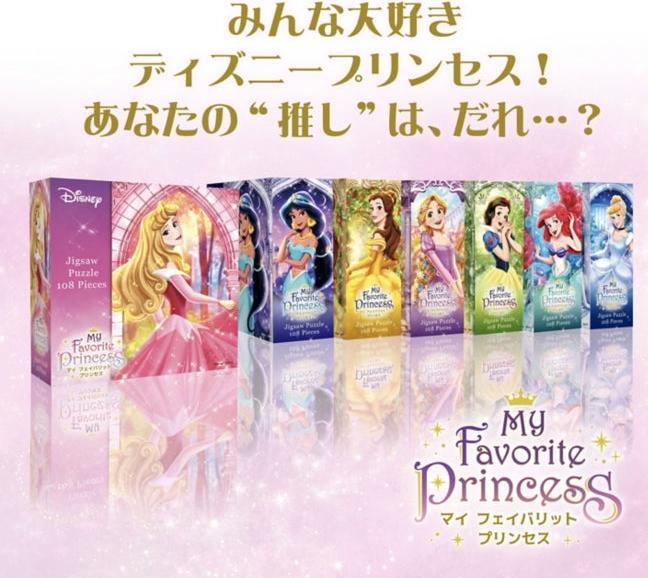 Immagine prodotto Disney Puzzle di Rapunzel sulla torre 108 pezzi (108 pezzi)