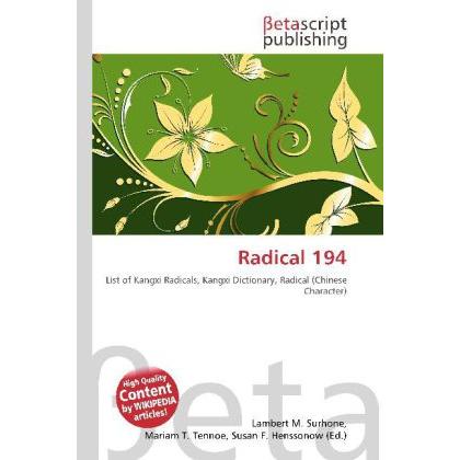 Radical 194, Schulbücher von Susan F. Marseken, Lambert M. Surhone, Miriam T. Timpledon