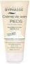 Image du produit Byphasse HOME SPA EXPERIENCE crème confort tourtes 150 ml (Déodorants & poudre pour les pieds, 150 ml)