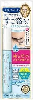 Image du produit KissMe Heroine (Noir)