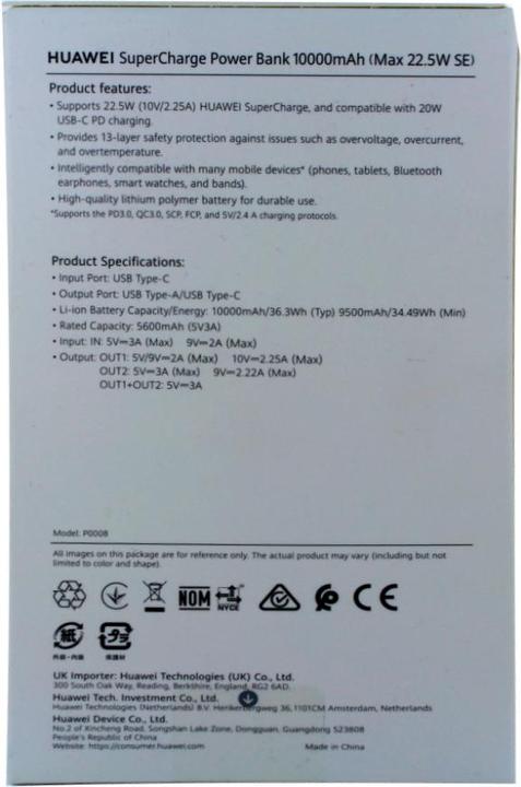 Image du produit Huawei SuperCharge PowerBank 10000 mAh - noir (10000 mAh, 22.50 W, 37 Wh)