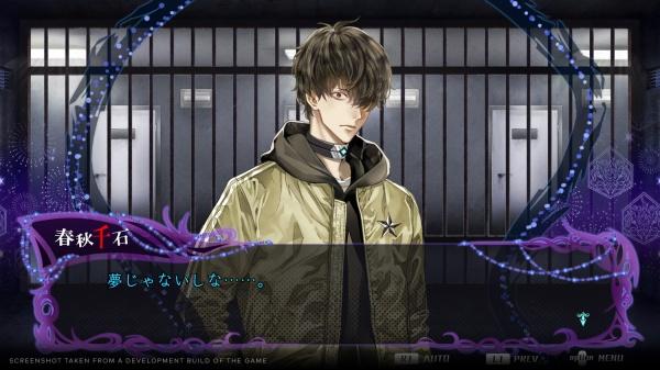 Actual product image NIS Yurukill: The Calumniation Games - Deluxe Edition (Switch, DE)