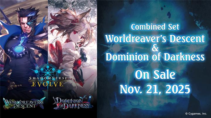 Actual product image Shadowverse : Evolve - Combined Set Worldreaver's Descent & Dominion of Darkness (12 packs) - EN (English, Booster display)
