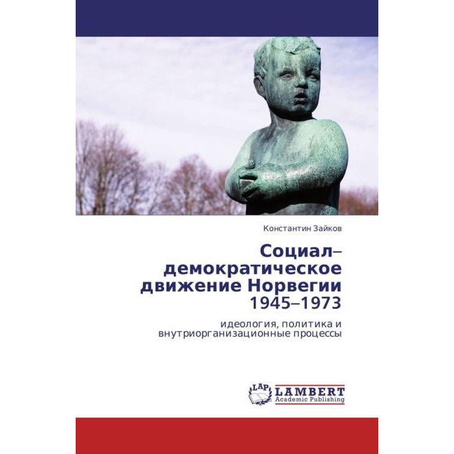 Sotsial demokraticheskoe dvizhenie Norvegii 1945 - 1973, Fachbücher