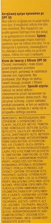 Actual product image Clinique Sun Face Cream SPF 50 (Sun cream face, SPF 50, 50 ml)