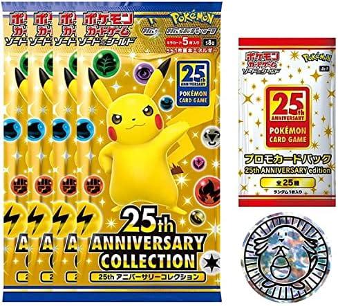 Pokémon 25th Anniversary Collection Special Set (s8a) - JPN
