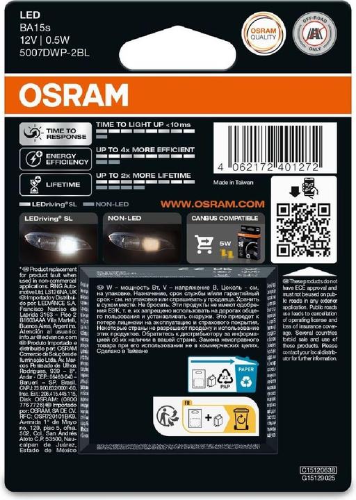 Produktbild Osram LEDriving SL (R5W)