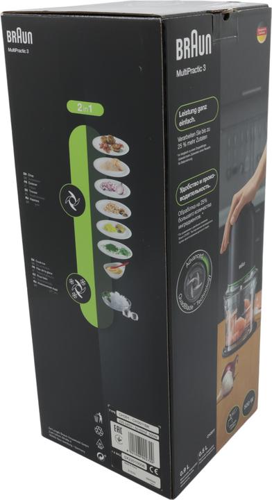 Actual product image Braun CH3011BK MultiPrac (900 ml, 500 W)