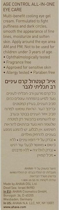 Image du produit Ahava Men Time To Energize (Crème pour les yeux, 15 ml, Journée)