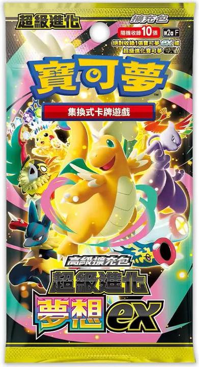 Actual product image Pokémon Mega Dream (m2aF) Booster Pack (CN) (Chinese, Booster Pack)