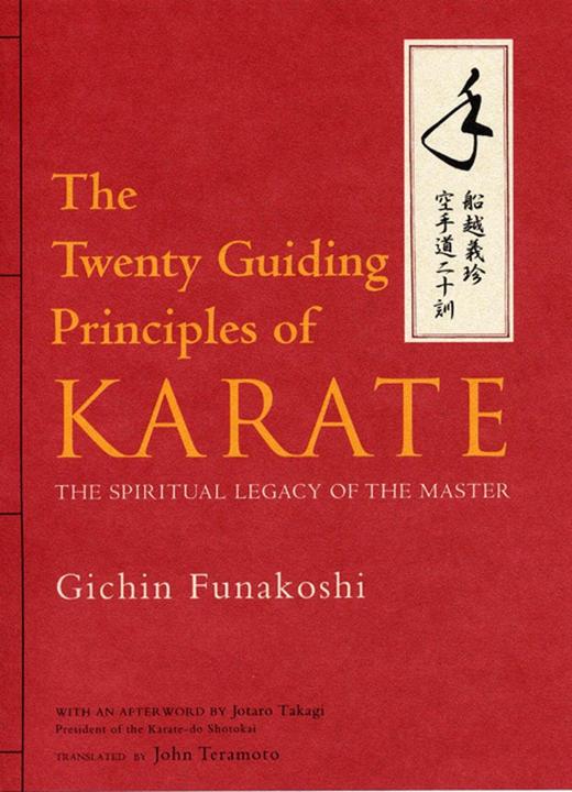 Produktbild Twenty Guiding Principles Of Karate, The: The Spiritual Legacy Of The Master (Englisch, Gichin Funakoshi, 2013)