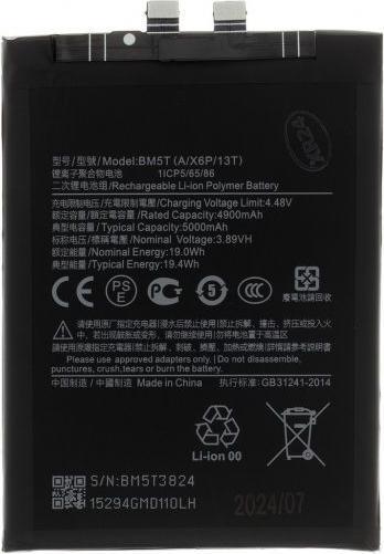 Actual product image - BM5T Xiaomi Battery 5000mAh (OEM)