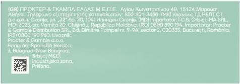 Image du produit Gillette Venus Gillette - Venus Embrace Sensitive (4 pcs) - Tête de rechange (L) (4 x)