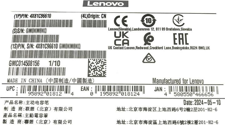 Image du produit Lenovo 5D10V82361
