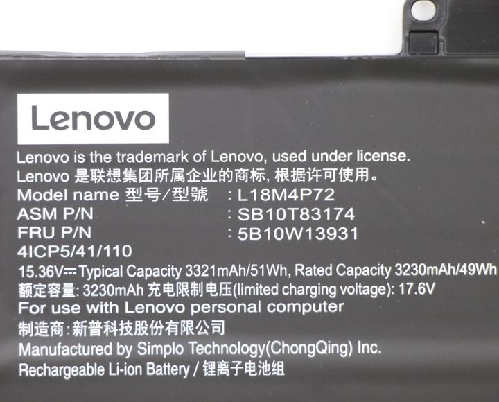 Actual product image Lenovo Battery Internal 4c 51Wh (4 cubicles, 3321 mAh)
