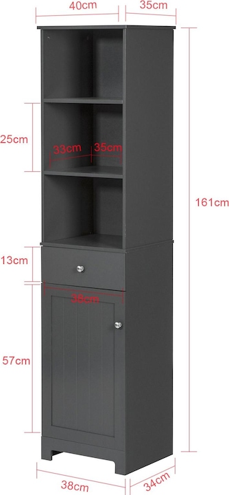 Actual product image SoBuy Bathroom tall unit