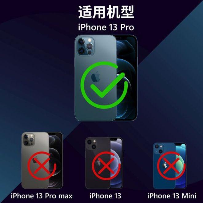 Image du produit Mu Sport Protection tous temps à 360 (Apple iPhone 13 Pro)