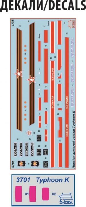 Immagine prodotto 1:35 Veicolo corazzato russo "Typhoon-K