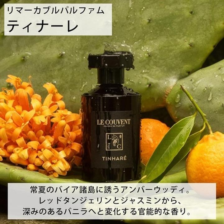 Immagine prodotto Le Couvent Tinharé (Eau de parfum, 50 ml)