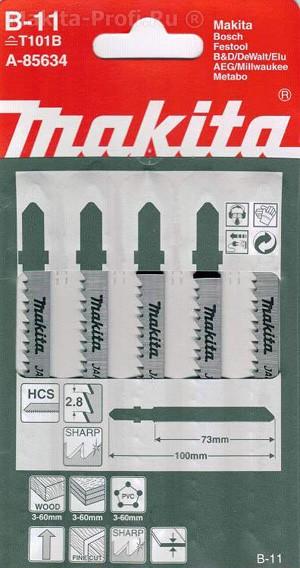 Productafbeelding Makita Decoupeerzaagblad 75mm B11 Hout 5 Stuks