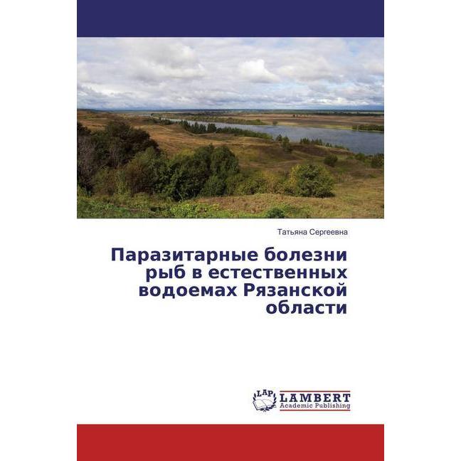 Parazitarnye bolezni ryb v estestvennyh vodoemah Ryazanskoj oblasti, Fachbücher