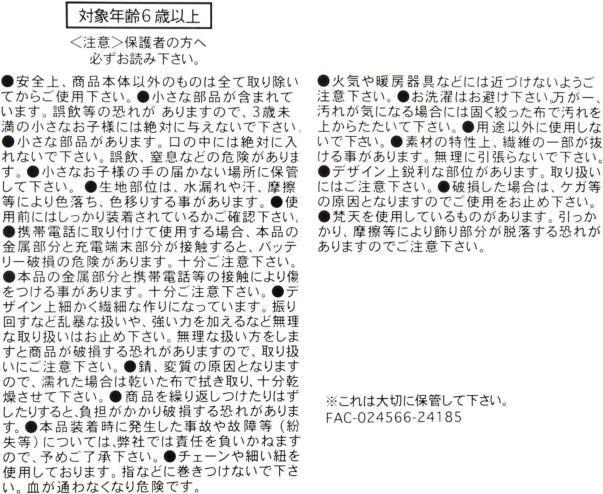 Actual product image Disney Baymax Christmas sock key ring