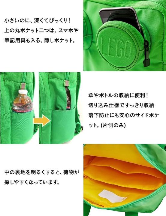 Actual product image LEGO Schoolrugzak 15L 2x2 Brick Bright Red (15 l)