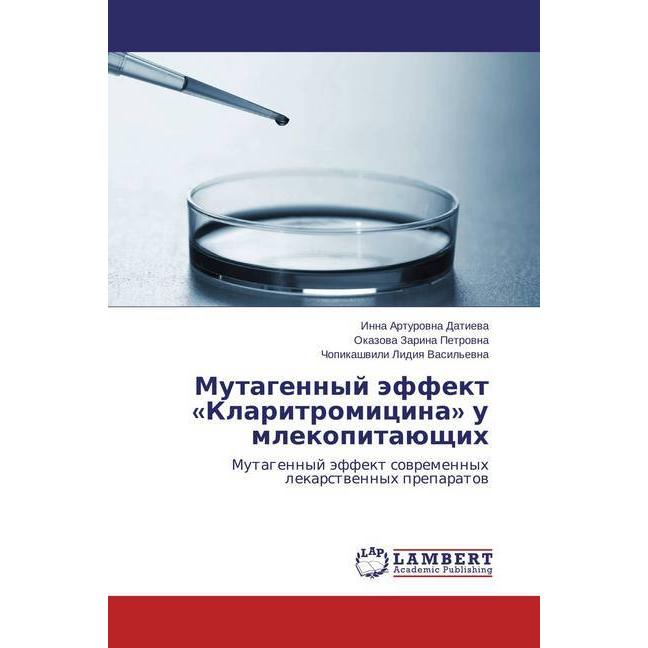 Mutagennyj jeffekt 'Klaritromicina' u mlekopitajushhih, Fachbücher