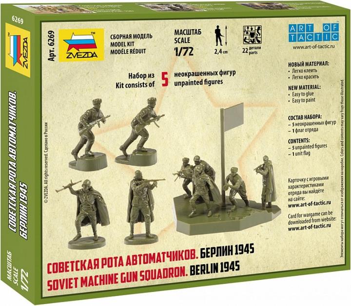 Image du produit 1:72 Escadron de mitrailleuses soviétiques WWII