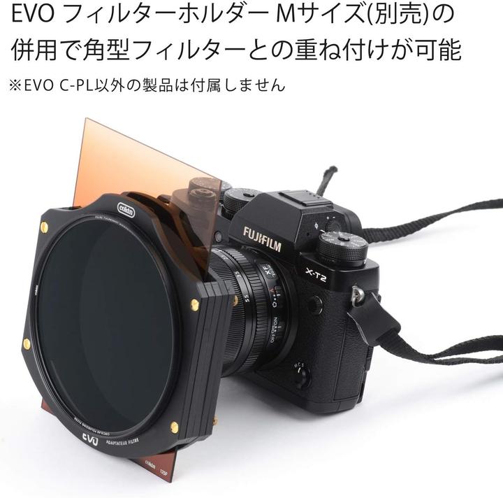 Actual product image Cokin CV164B-95A Kit EVO M (95 mm, Polarizing filter, 95 mm)